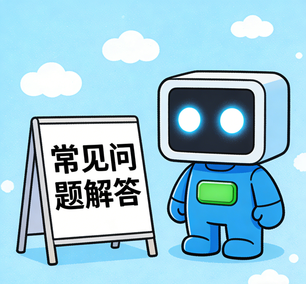 合肥风暴平台常见问题